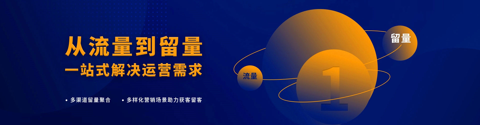 太平百度搜索推广