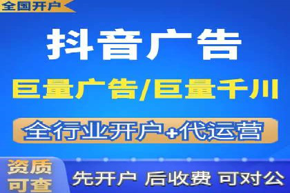 竞价代运营实战经验：从失败到成功的转变