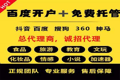 百度包年竞价实战案例：揭秘企业成长之道