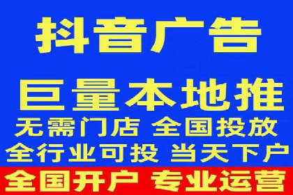 抖音信息流广告如何助力农产品销售